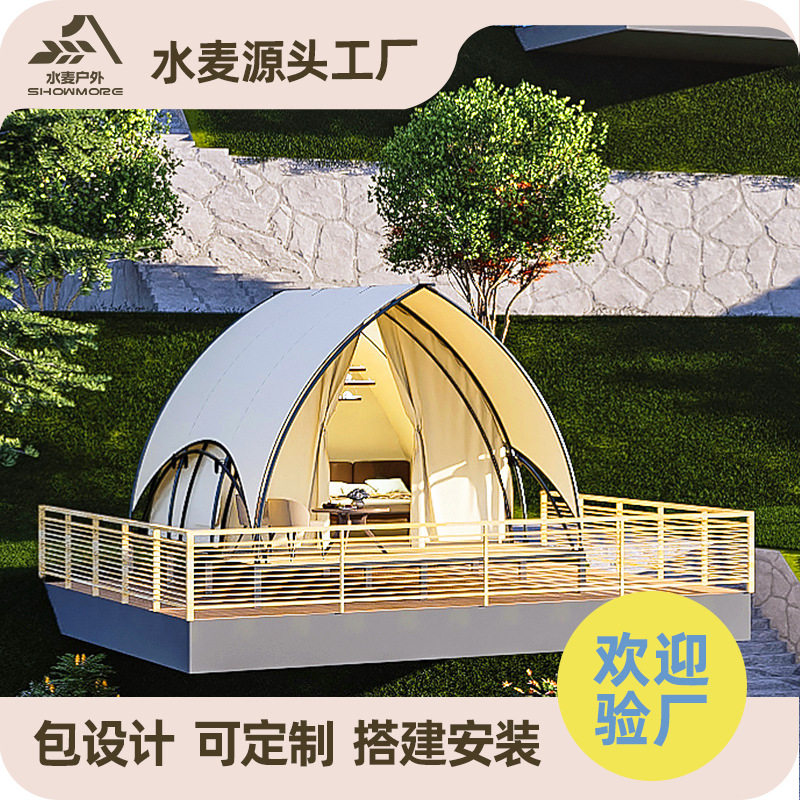 户外屋脊酒店帐篷加厚景区露营防风高端船型网红贝壳双层帐野奢