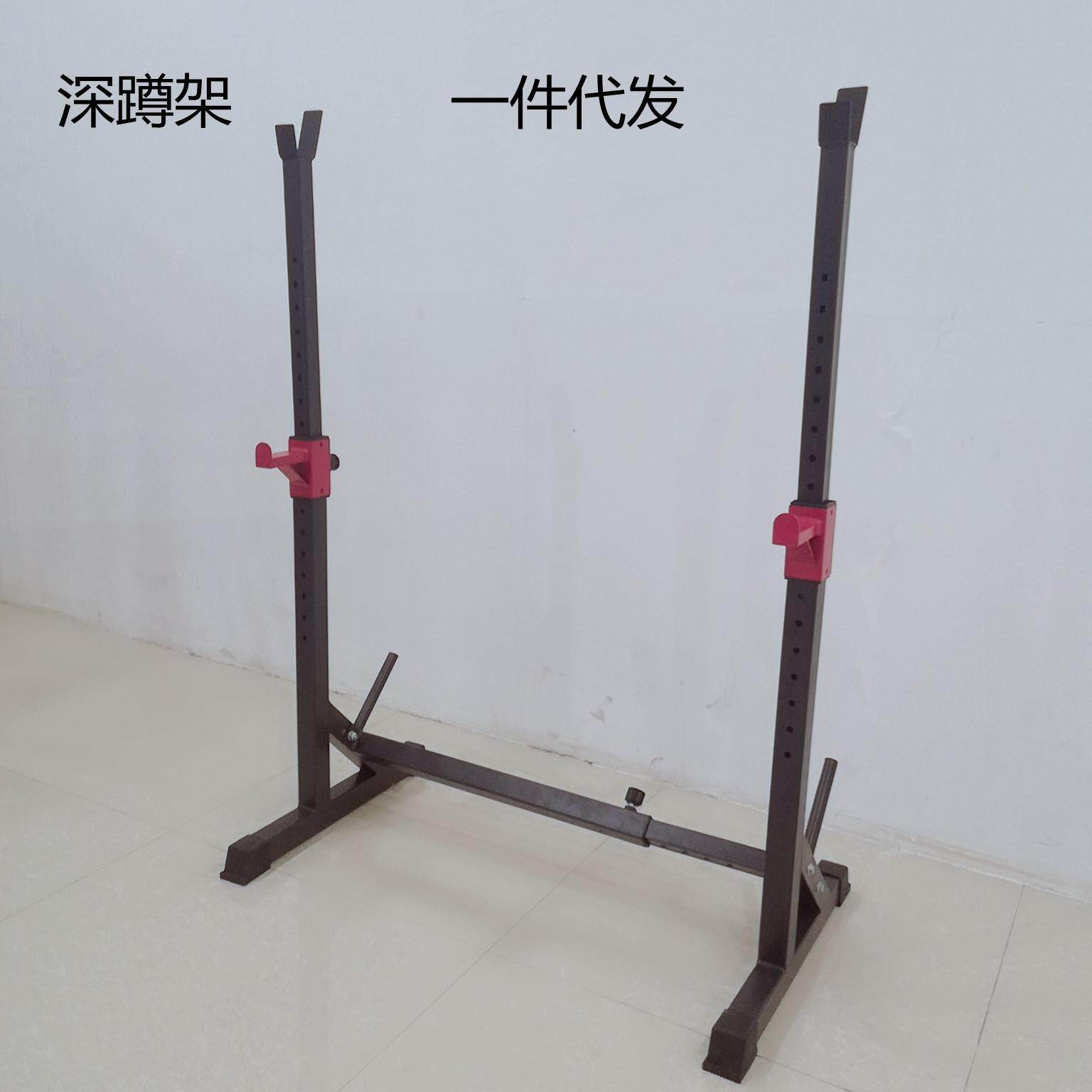 深蹲架家用健身多功能举重床家用智能伸缩卧推架杠铃架深蹲