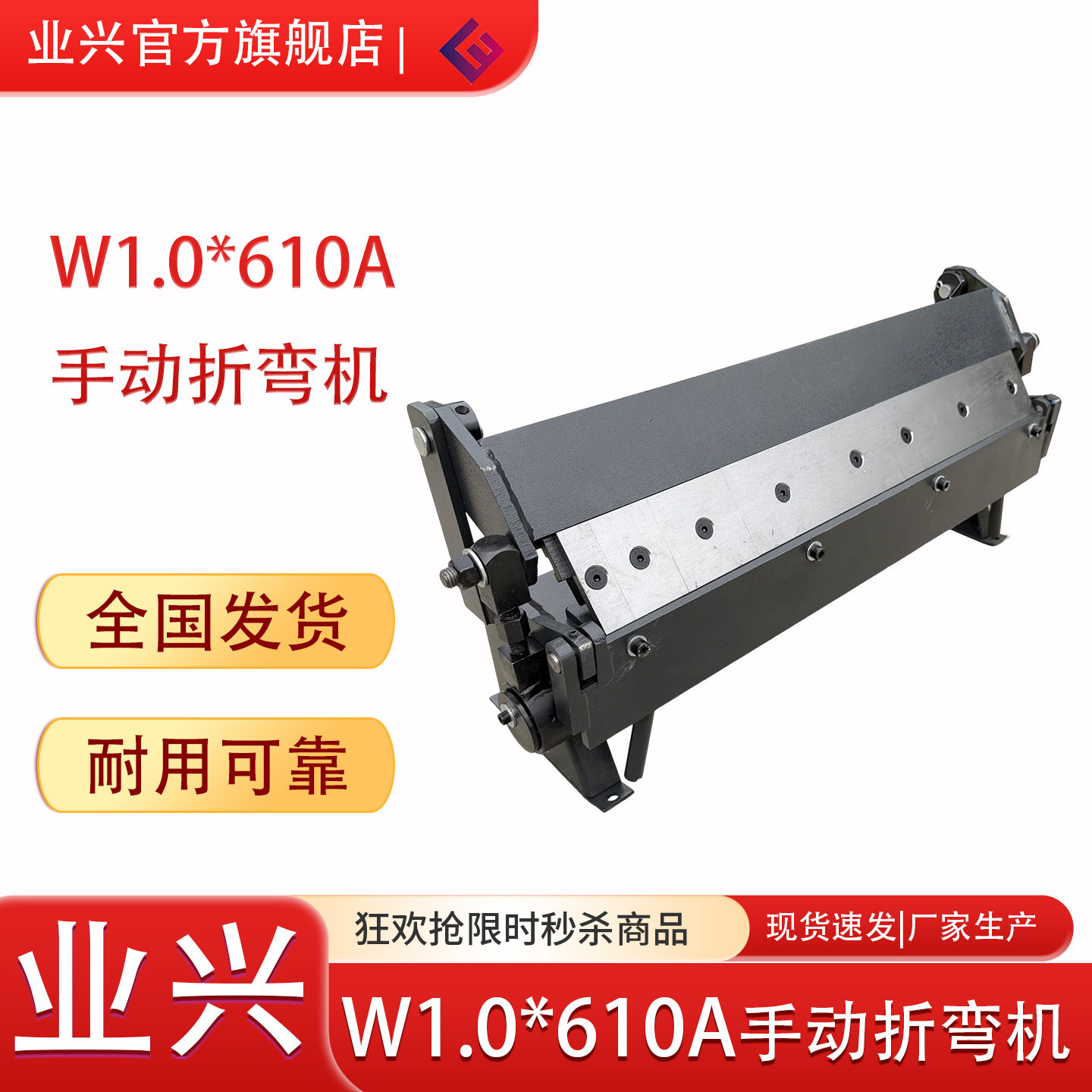 W1.0*305A微型DIY小型300mm铁板铜板铝板手动折弯机折边机折弯工