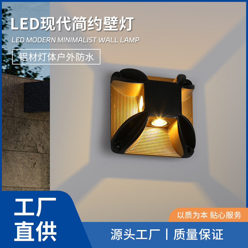 复古壁灯墙壁庭院照明灯四面照明壁灯上下照柔光灯防水挂壁灯