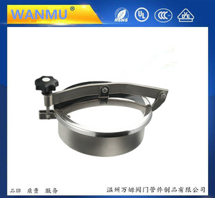 卫生级人孔盖不锈钢手孔快开人孔304压条人孔YAB人孔常压人孔