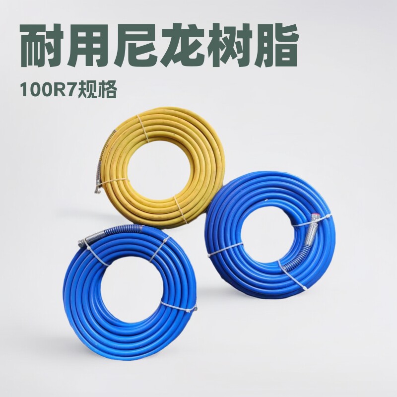 供应SAE 100R7尼龙树脂管液压树脂管 高压树脂管厂家 四季柔软
