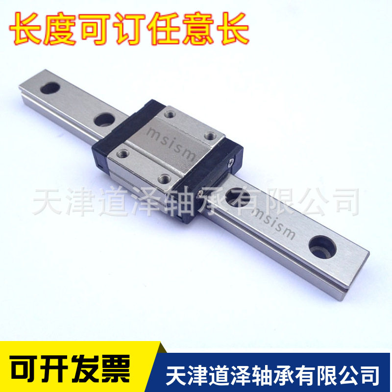 不锈钢直线导轨SSE2BZ-MX13SSE2B13G-457095120145170195