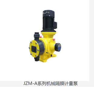 237 167 334 410 580机械驱动定量泵 爱力浦计量泵JZM 460 A82