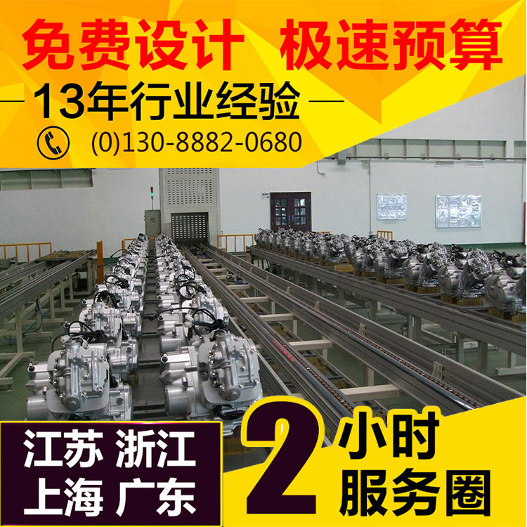 杭州工厂直供户外电源生产线组装线便携屏装配线自动老化测试线