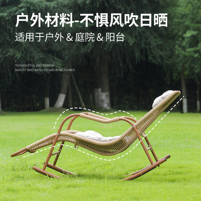 ?懒人摇摇椅藤躺椅大人午休家用沙发户外庭院露台逍遥椅阳台休闲