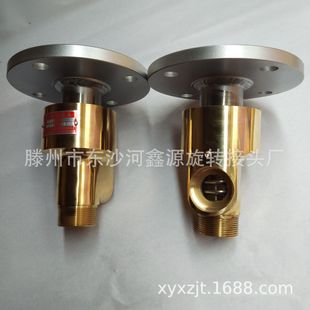 液压旋转接头HS单向双向通冷却水旋转接头 50旋转接头 XF80