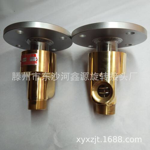 HS-XF80-50旋转接头 液压旋转接头HS单向双向通冷却水旋转接头