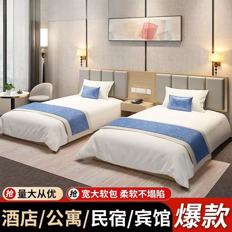 酒店床全套标准宾馆家具民宿公寓卧室出租房旅馆单双人板式床