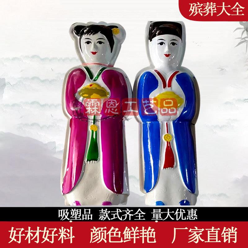 彩绘吸塑手工艺高40cm60cm80厘米吸塑彩色童男女塑料古装金童玉女