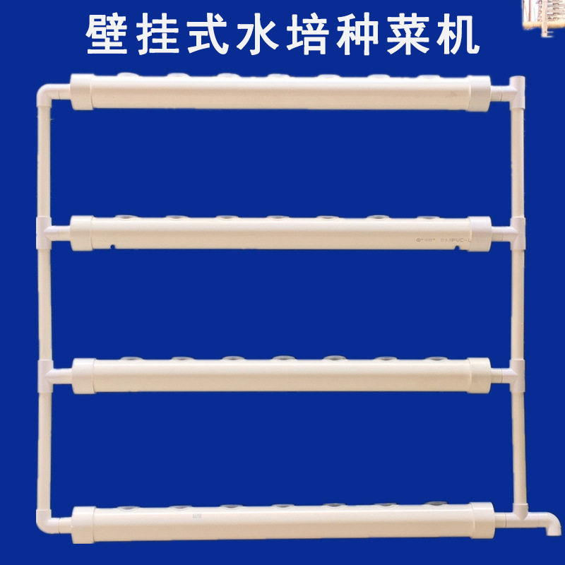 阳台种菜机 壁挂式管道水培蔬菜无土栽培设备自动水耕多层种植架