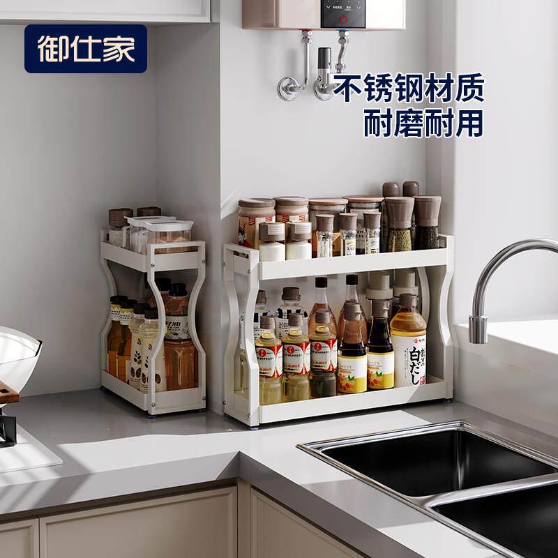 转角收纳调料厨房台面油盐酱醋调味品瓶墙角极窄双层置物架