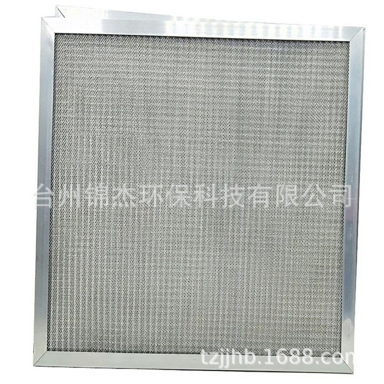 金属波纹铝网过滤网耐高温可洗油污净化过滤厨房油烟新风初效滤网