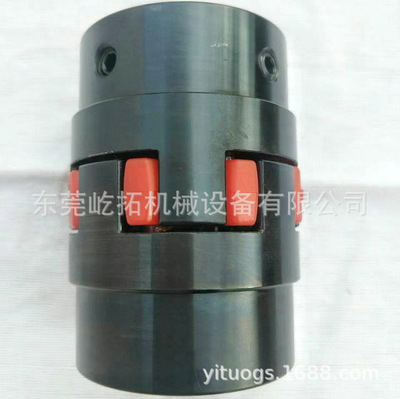 37KW/50HP凌格风空压机联轴器 梅花联轴器总成GR42/Φ45*Φ42