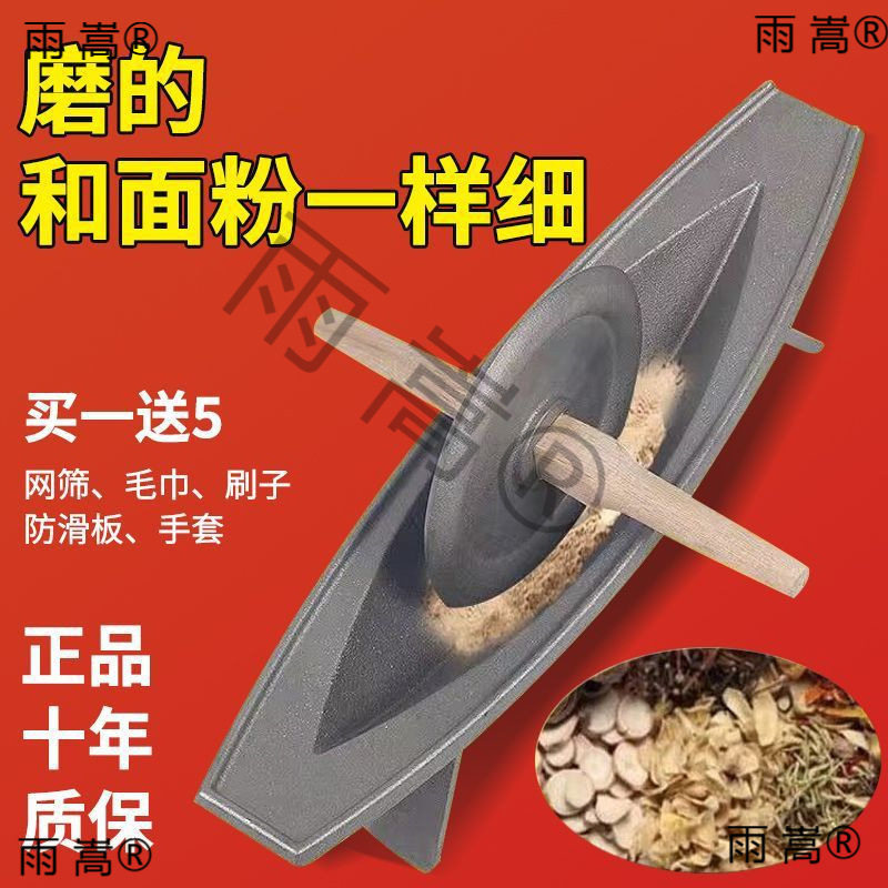 生铁铁船药捻子老式药药捻家用药碾槽铸铁手工研磨器碾子粉碎机老