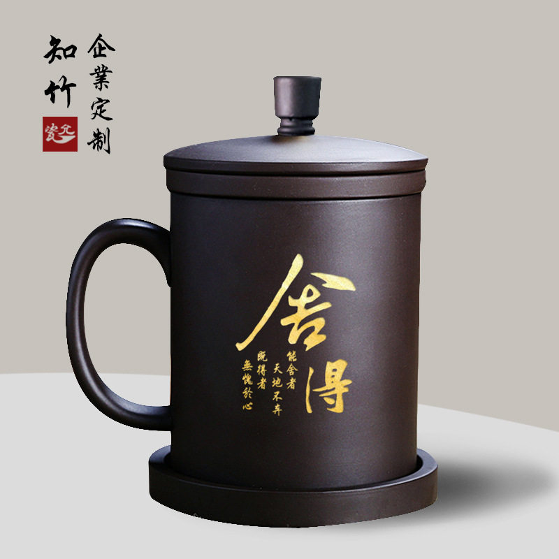 单个主人泡茶杯家用紫砂陶瓷喝茶过滤带把带盖水杯茶杯男杯子