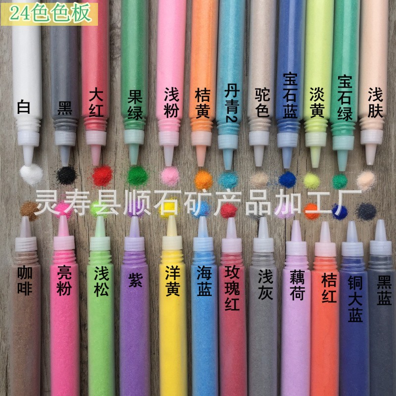 厂家供应装饰彩砂 细沙沙画沙 大型游乐园儿童玩耍染色彩砂