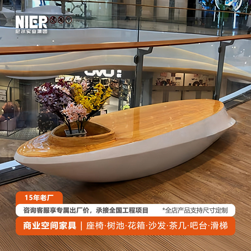 玻璃钢带花盆组合船型座凳月亮造型户外凳休息区公园休闲花器座椅