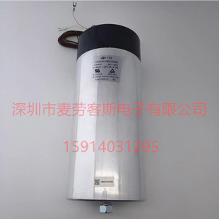 FARATRONIC C3B1M158K010685 1100V 1500UF 115*265 薄膜电容器