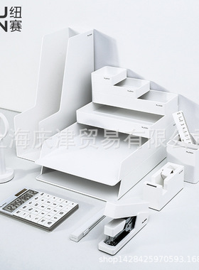 纽赛NS003桌面文具整理套装(白色)