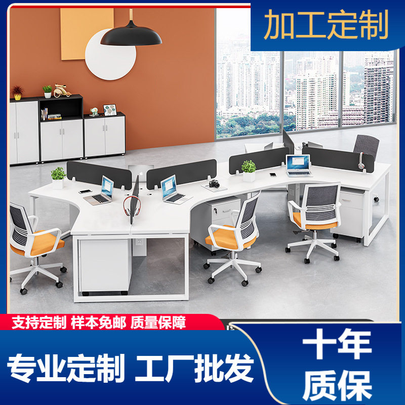 简约现代职员办公桌椅组合3/4/6多人位办公桌工作位办公室员工桌