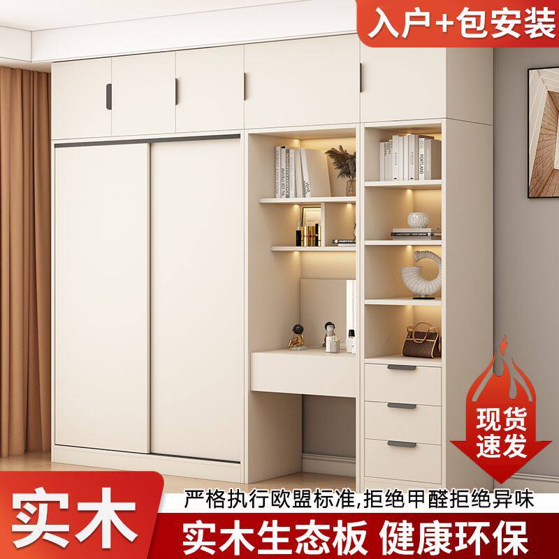 实木衣柜家用卧室包安装经济型出租房用简易小户型收纳大容量衣橱