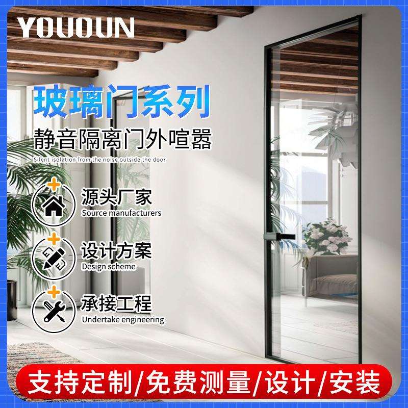 网红极窄玻璃平开门极简玻璃卫生间门铝合金极简厨房室内门