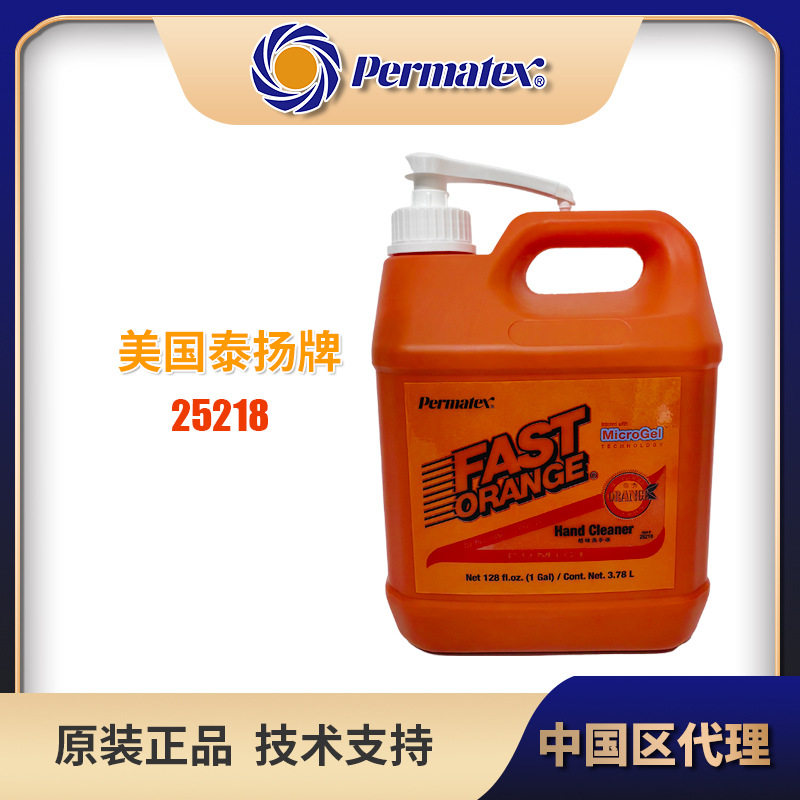 新包装泰扬PERMATEX25218重油污洗手液不伤手洗手膏工业用3.7L