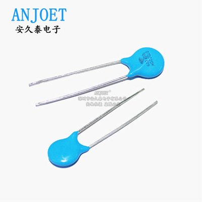 直插 压敏电阻 7D220K 22V 07D220K 蓝色 插件电阻器 全新环保