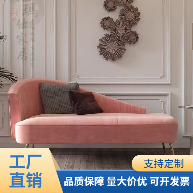 北欧简约柔软丝绒贵妃椅轻奢布艺双人位沙发小户型客厅会所休闲
