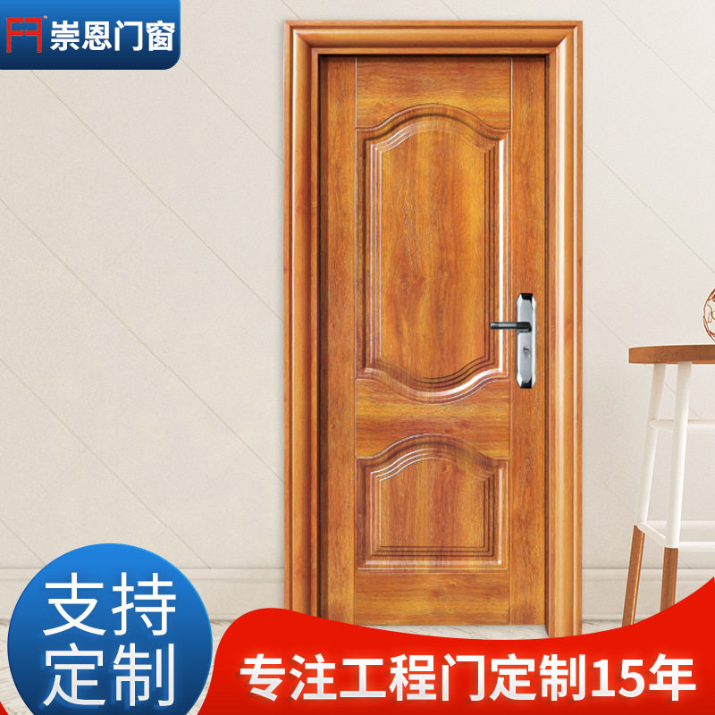 厂家直销钢质转印门现代简约室内钢质门套装平开入户防盗隔音门