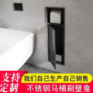 卫生间壁龛柜嵌入室纸巾盒置物架厕所收纳壁龛浴室纸巾架壁柜