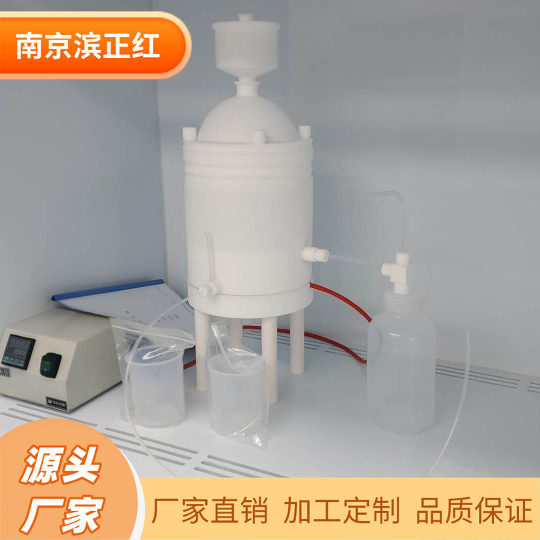 半导体酸蒸馏器电子级酸纯化器可降低酸中金属含量多规格可选