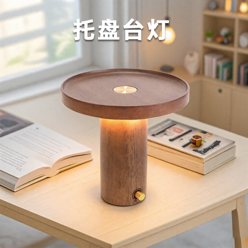创意新中式原木风实木托盘收纳台灯床头伴睡氛围灯蘑菇灯桌面装饰