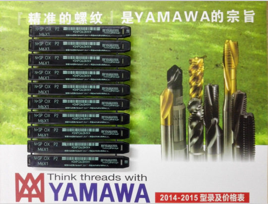 日本弥满和YAMAWA代理挤压无沟丝攻LS-N-RSm4*0.7加长柄挤压丝锥