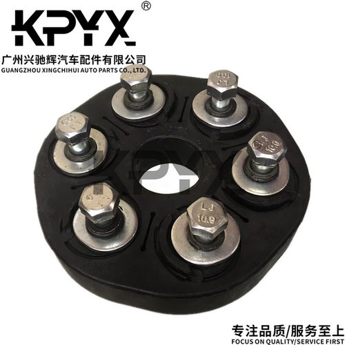 适用于奔驰A208W202R170W210传动轴连接盘胶饼胶墩OE:2026101115