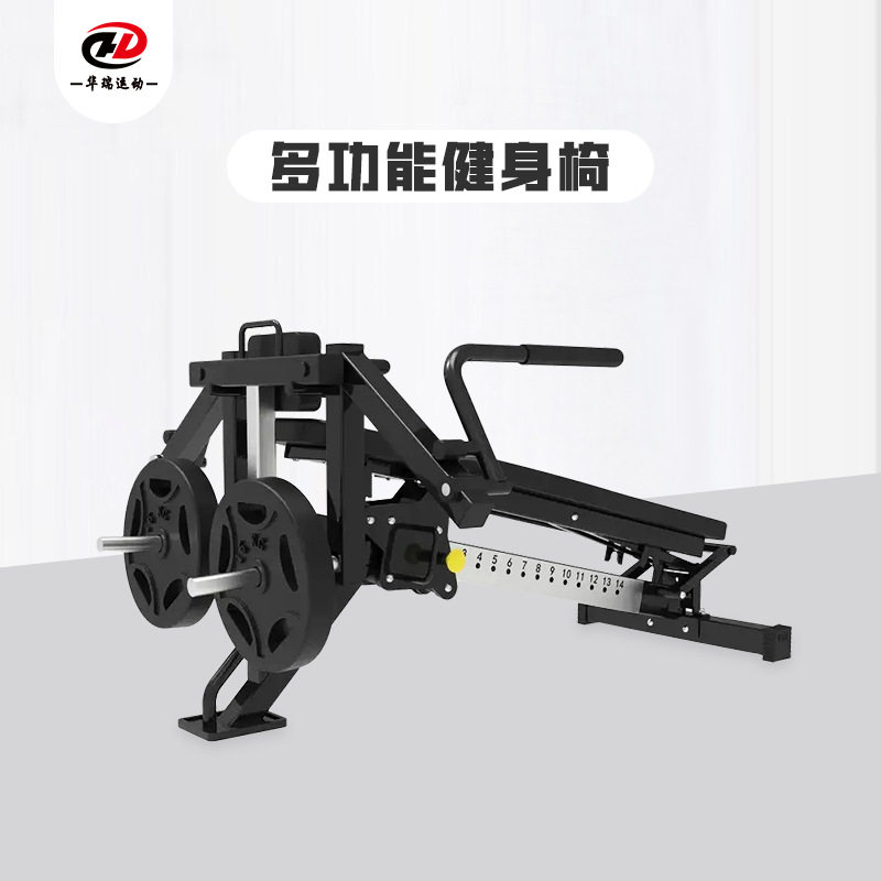 多功能健身椅多功能健身器材稳固耐用背部腿部椅子背肌锻炼器
