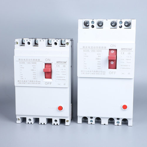 漏电断路器DZ20L-160/4300上海人民漏保三相四线3P+N163A100A160A