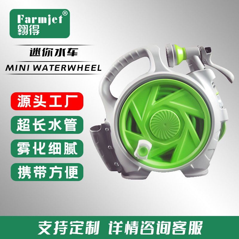 小型迷你水管车便携家用高压洗车枪园林喷洒水枪现货洗车高压喷洒