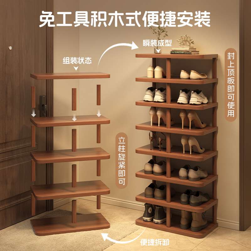 鞋架家用门口多层结实好看小窄架租房简易室内鞋子收纳架储物鞋柜