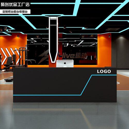 科技感前台收银台吧台健身工作室VR电竞馆酒店网咖台球公司接待台