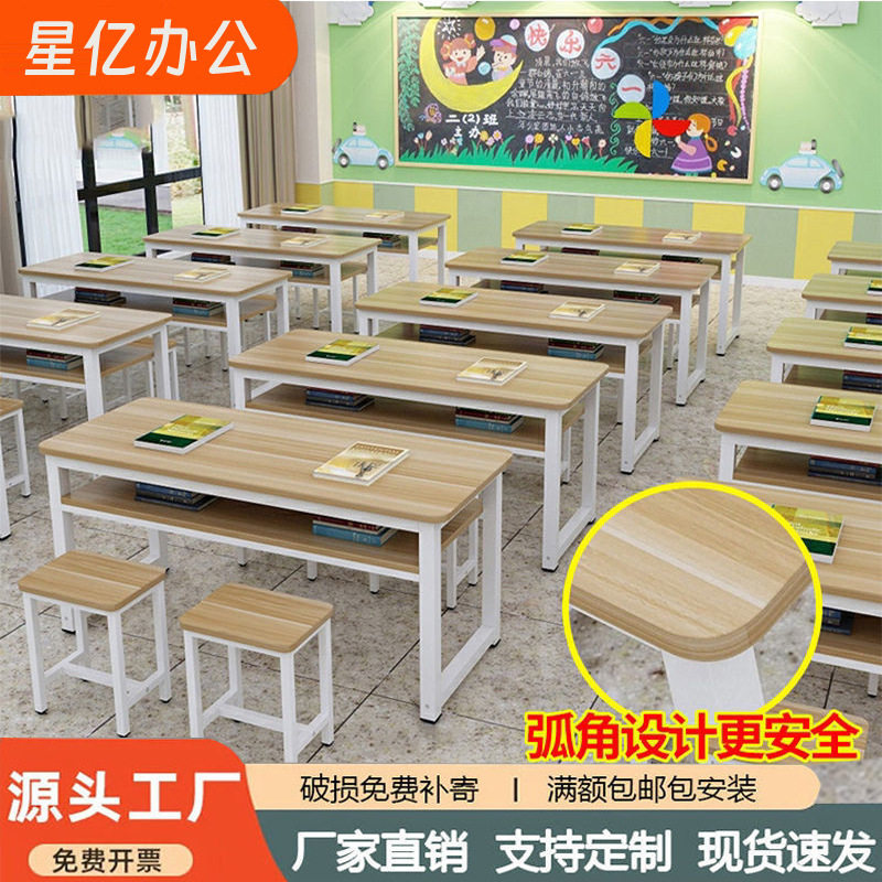 课桌椅组合中小学生补习桌单双人培训桌一体学习桌厂家直销书桌