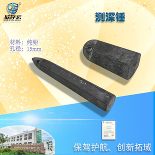船用水深测深吊锤 铅锤手锤 测深锤绳1KG/5KG 测量工具船用测深锤