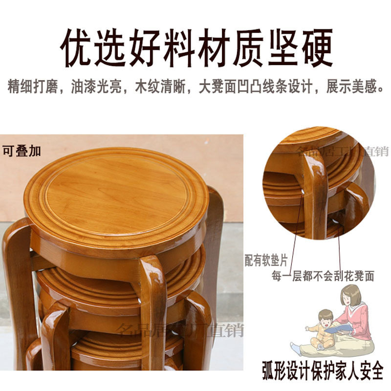 直销圆凳餐桌凳子家用现代简约全实木凳子可叠放中式椅子木头复古