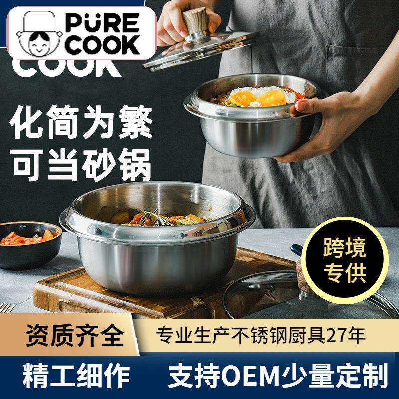 304三层钢米饭锅煮饭锅砂锅石锅蒸饭锅蒸米碗复合多层钢玻璃盖多