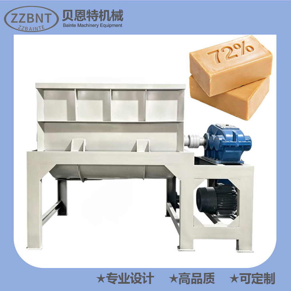 手工皂香皂生产设备小型香皂生产机器 肥皂成产线专用混合搅拌机