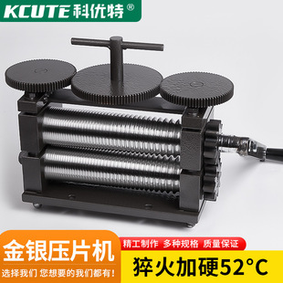 金银压片机 金银条压方线压半圆压平面压圆机 打金首饰设备