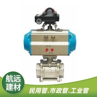 16P内螺纹304不锈钢丝扣球阀DN15 球阀Q611F 气动三片式