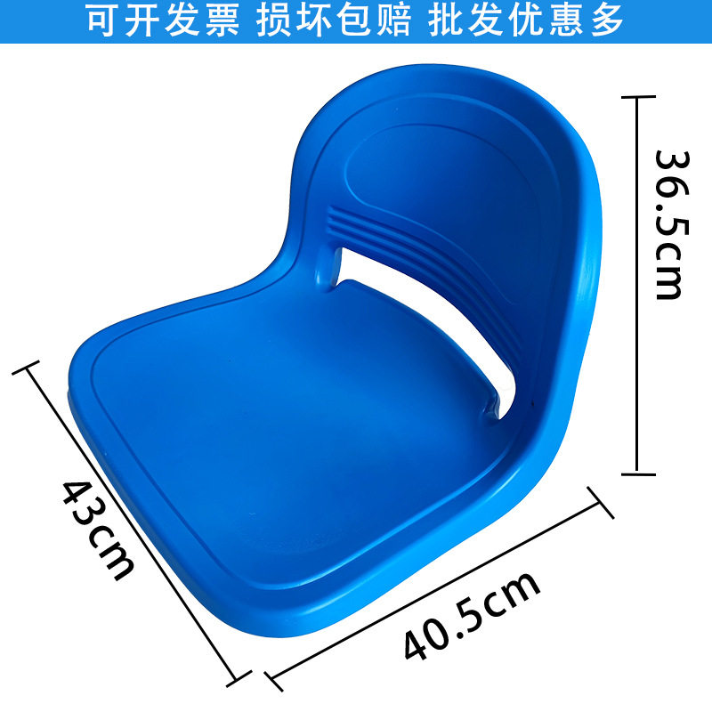 中空吹塑加厚椅子靠背配件体育场看台座椅户外排椅面塑料凳面更换