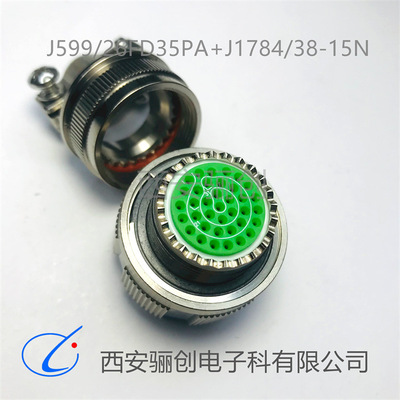 GJB599圆形航插件J599/20WH34PN J599/26WH34SN